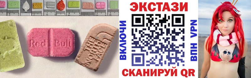 Ecstasy 250 мг Ростов