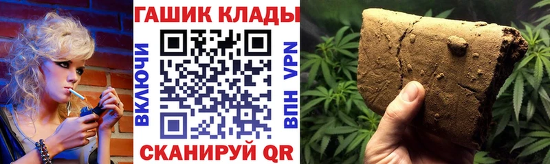 МЕГА ссылки Ростов ГАШИШ 40% ТГК
