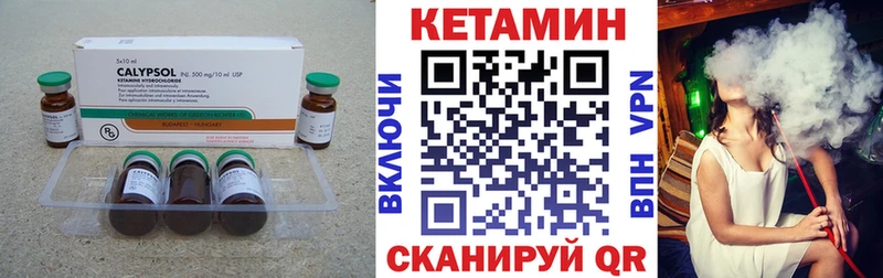 Кетамин VHQ Ростов