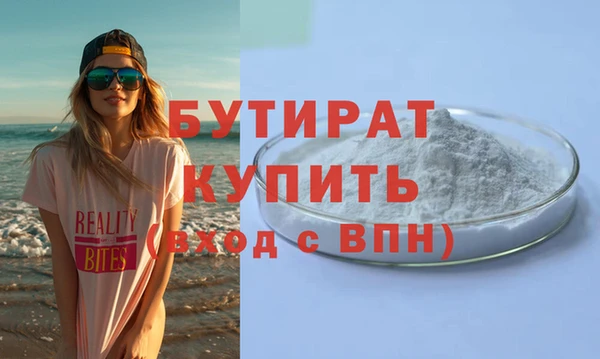 гашишное масло Верхнеуральск