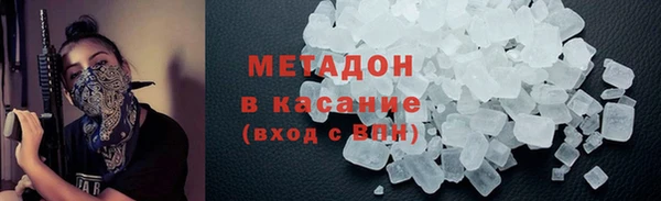 метамфетамин Тобольск