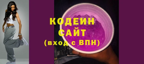 спиды Верхний Тагил