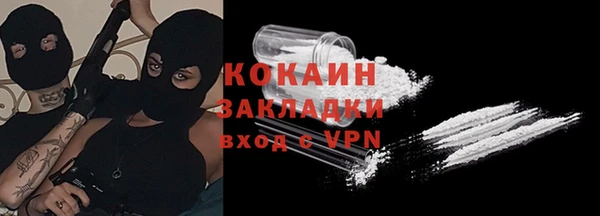 спиды Верхний Тагил