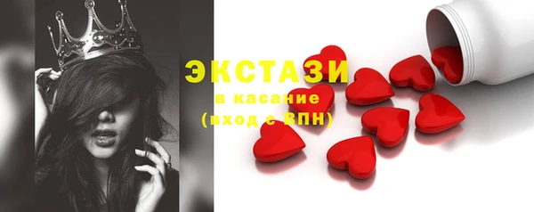 спиды Верхний Тагил