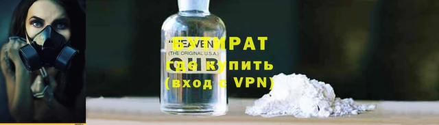 кокс Верея