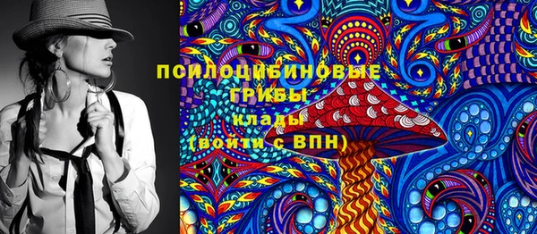 метамфетамин Тобольск