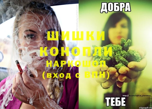 спиды Верхний Тагил