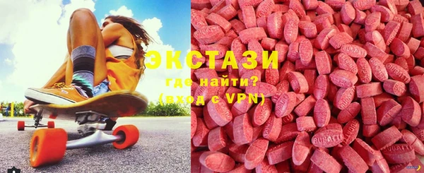 спиды Верхний Тагил