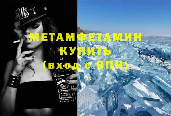 спиды Верхний Тагил