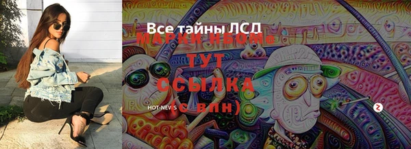 гашишное масло Верхнеуральск
