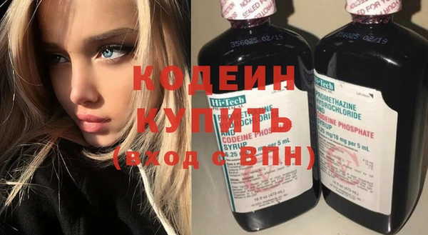 спиды Верхний Тагил
