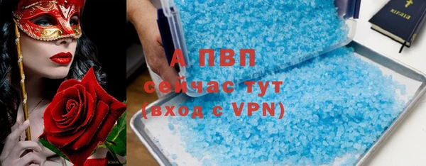 спиды Верхний Тагил