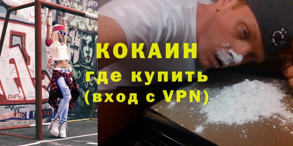 спиды Верхний Тагил