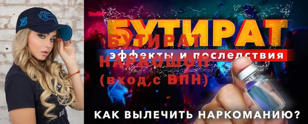 спиды Верхний Тагил