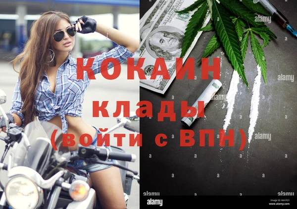 спиды Верхний Тагил