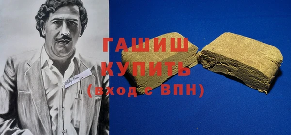 гашишное масло Верхнеуральск