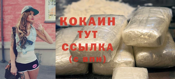 спиды Верхний Тагил