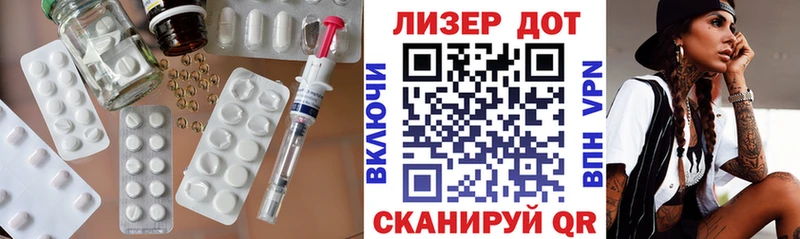 где купить наркоту  Ростов  LSD-25 экстази кислота 