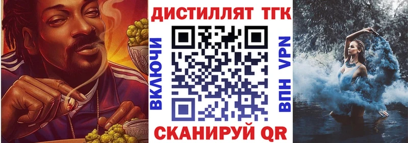 ТГК гашишное масло  сайты даркнета состав  Ростов 